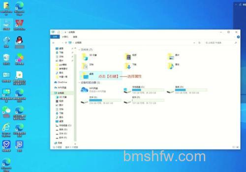 Win10怎么修改文档存储位置 Win10修改文档存储位置方法