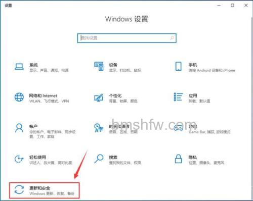 Win10搜索框无法输入字符怎么办 Win10搜索框无法输入字符解决方法