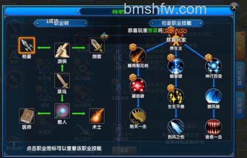 迅雷游戏中剑侠奇缘伙伴的属性怎么提高