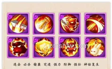 迅雷游戏中新梦幻之城如何升级我的宠物技能
