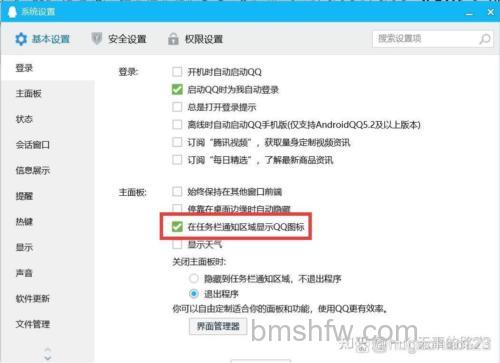 Windows10系统下qq输入法登录不了怎么办 Windows10系统下qq输入法登录方法