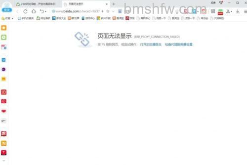 Win10系统无法打开淘宝网页怎么回事 Win10系统无法打开淘宝网页解决方法