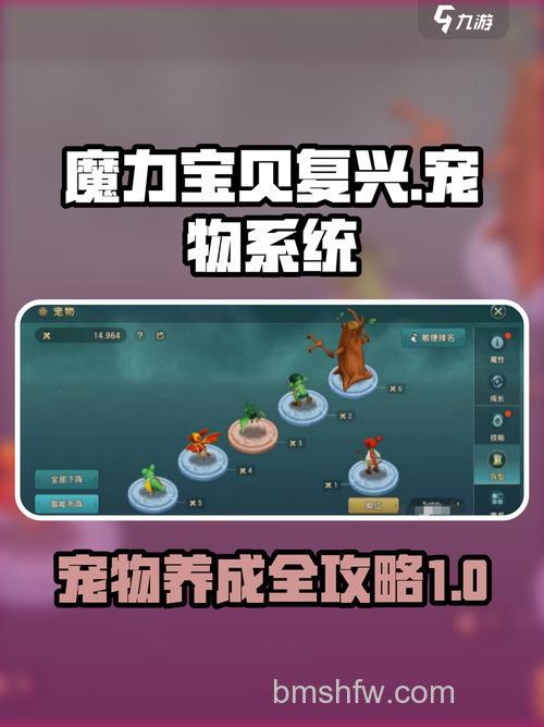 迅雷游戏中新梦幻之城自动捕捉宝宝需要把自己的宠物收回吗