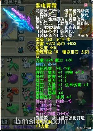 迅雷游戏中新梦幻之城克制属性有什么效果