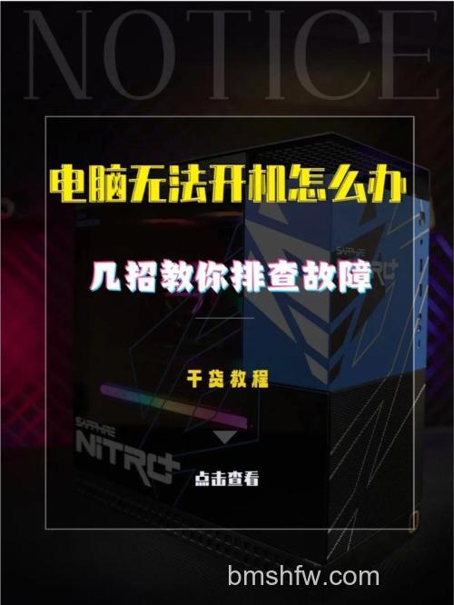 win10启动不了怎么办 win10启动不了解决方法