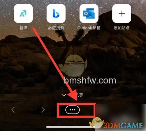 Win10系统下傲游浏览器怎么拦截广告 Win10系统下傲游浏览器拦截广告的方法