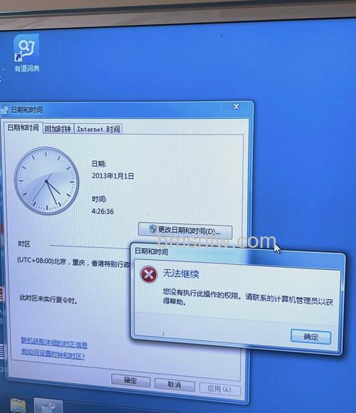win10时间不见了怎么办 win10时间不见了解决方法