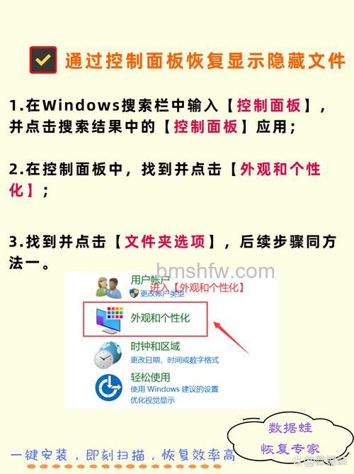 Win10怎么查看隐藏文件 Win10查看隐藏文件方法