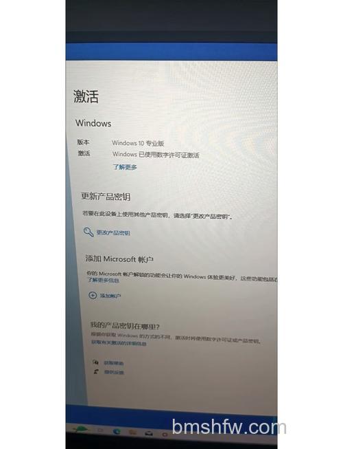 Win10正式版怎么免费激活 Win10正式版免费激活的方法