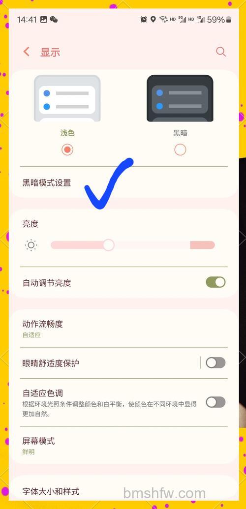 Win10怎么实现夜间模式快速切换 Win10实现夜间模式快速切换的方法