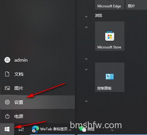 Win10开机声音怎么改 Win10开机声音修改方法