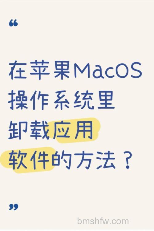 mac双系统怎么卸载 mac双系统卸载win10方法