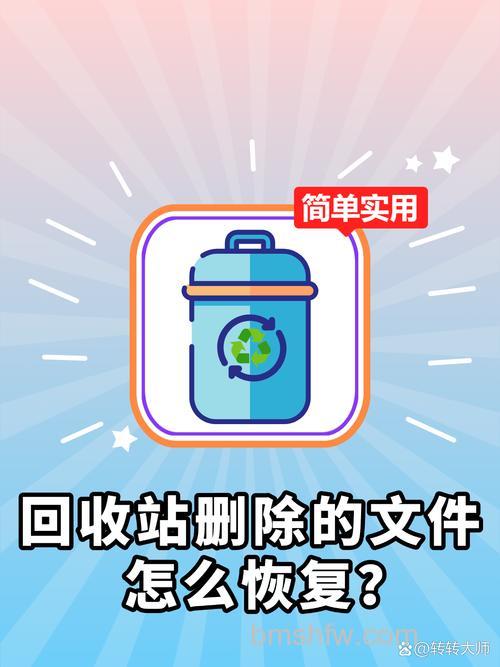 Win10桌面回收站图标怎么恢复 Win10桌面回收站图标恢复方法