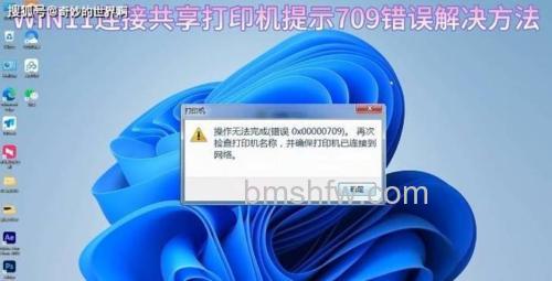 Win10出现80200056错误怎么办 Win10出现80200056错误解决方法