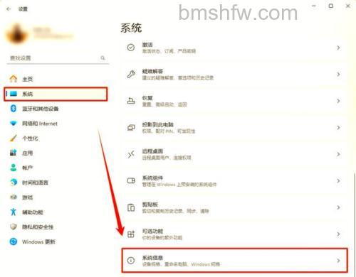 Win10一键创建还原点怎么设置 Win10一键创建还原点设置方法