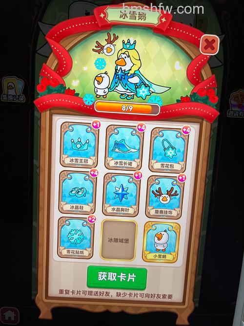 迅雷游戏中新梦幻之城未绑定宠物什么情况下会变绑定