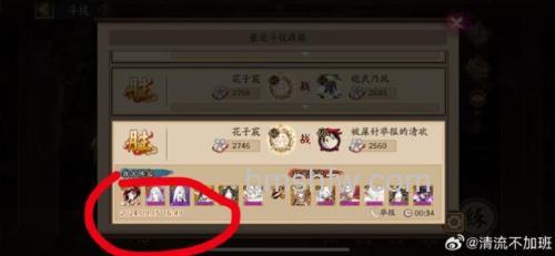 迅雷游戏中剑侠奇缘游戏中怎样挂机