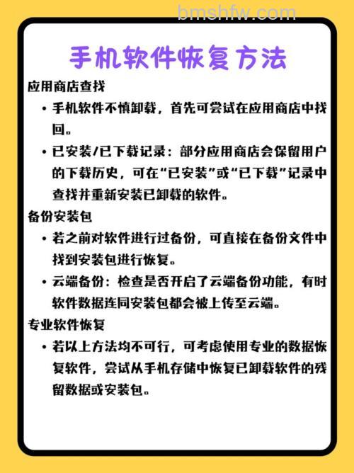 Win10卸载应用商店后怎么恢复 Win10卸载应用商店后恢复方法