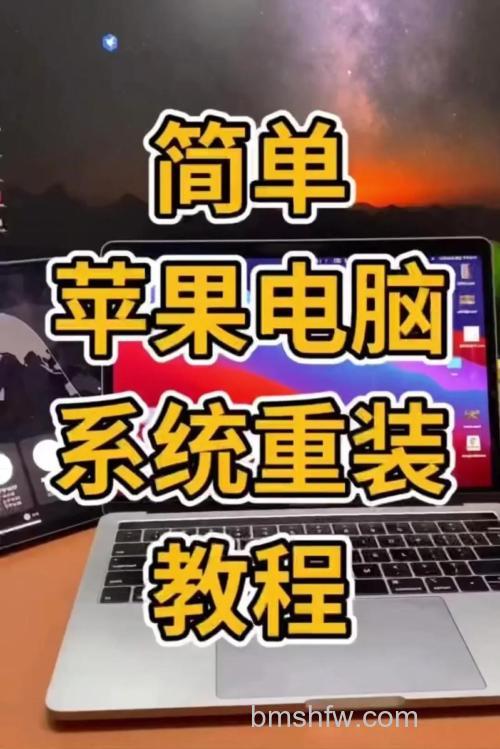 苹果电脑怎么安装Win10系统 苹果电脑安装Win10系统的方法