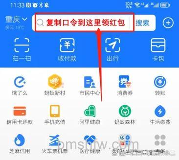 支付宝红包的展期时间是什么