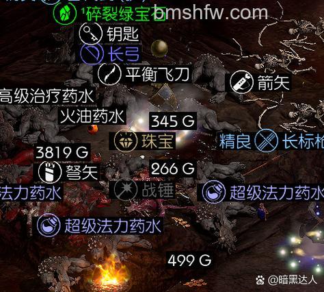 迅雷游戏中剑侠奇缘宝石镶嵌会失败吗
