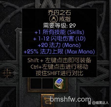 迅雷游戏中新梦幻之城黑名单有什么用处
