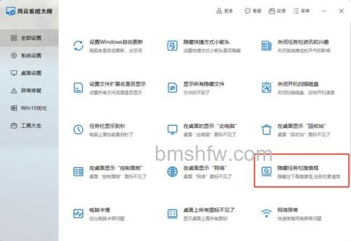 Win10任务栏Cortana选项中没有“显示搜索框”怎么办 Win10任务栏Cortana选项中没有“显示搜索框”解决方法