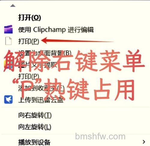 Win10系统右键菜单没有新建怎么修复 Win10系统右键菜单没有新建修复方法