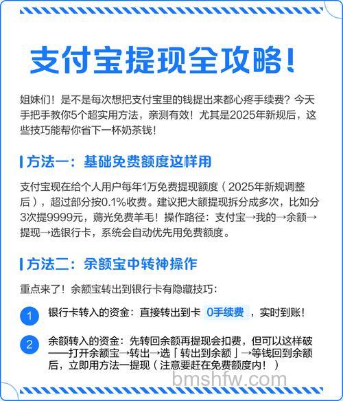 支付宝如何查询提现申请