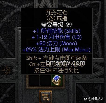 迅雷游戏中大冲锋显示武器耐久度为0怎么办