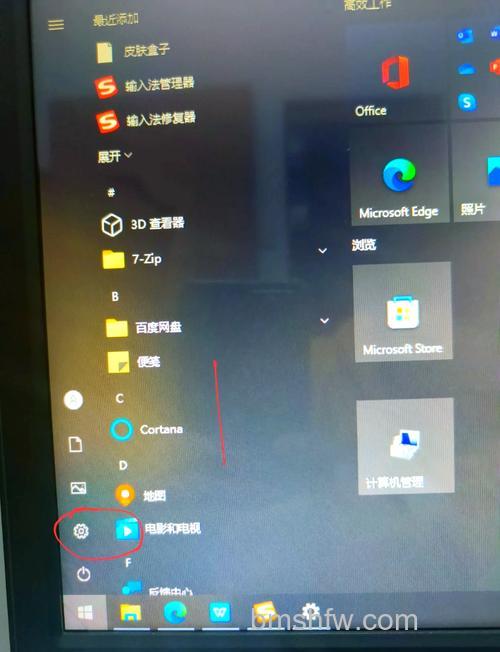 Win10怎么添加/删除“混合现实” Win10添加/删除“混合现实”方法