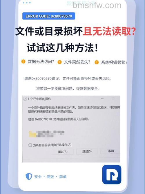 Win10升级Build 15055下载失败提示0x80070228怎么解决
