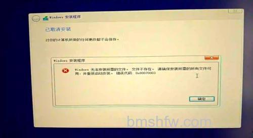 Windows10安装不了SolidWorks怎么办 Windows10安装不了SolidWorks解决方法