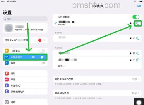 Win10自动拨号上网怎么设置 Win10自动拨号上网设置方法