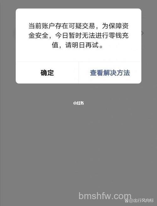 支付宝普通提现失败有通知吗