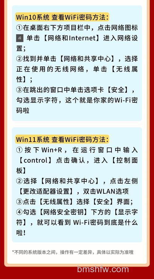 Win10怎么忘记网络 Win10设置忘记网络密码方法