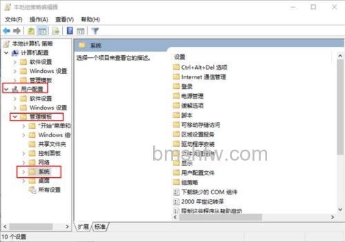 注册表被管理员禁用怎么办 注册表被管理员禁用解决方法