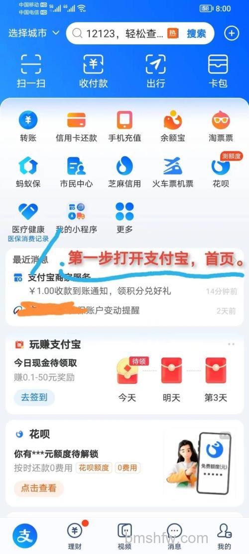 支付宝可退回的订单中金额与订单可退回金额怎么不一样