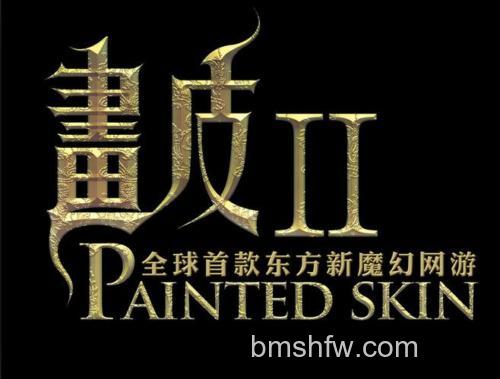 迅雷游戏中画皮2近攻的战斗属性是什么