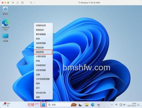 Win10怎么用虚拟磁盘安装 Win10用虚拟磁盘安装方法