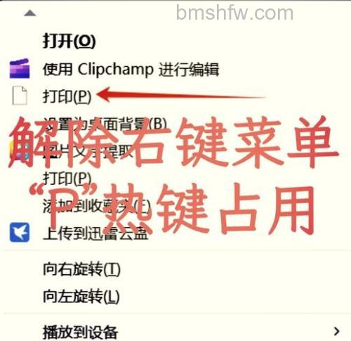Win10开始菜单按钮右键点击没反应怎么办 Win10开始菜单按钮右键点击没反应解决方法