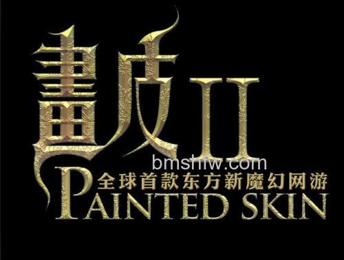 迅雷游戏中画皮2远攻的战斗属性是什么