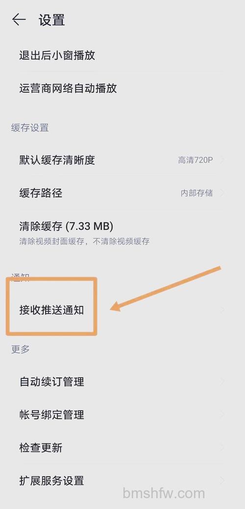 取消推送错误Win10驱动导致无法连接手机怎么解决