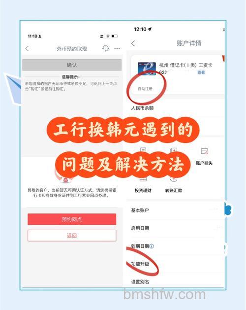 支付宝工行电子支付卡(虚拟E卡)充值退回款项如何查询