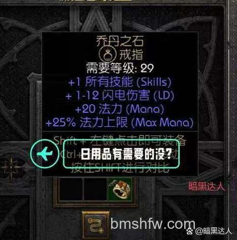 迅雷游戏中画皮2如何取消出售