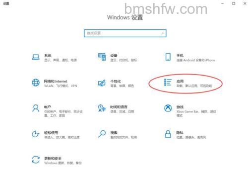 Win10小娜自动收集个人信息功能怎么关闭 Win10小娜自动收集个人信息功能关闭的方法