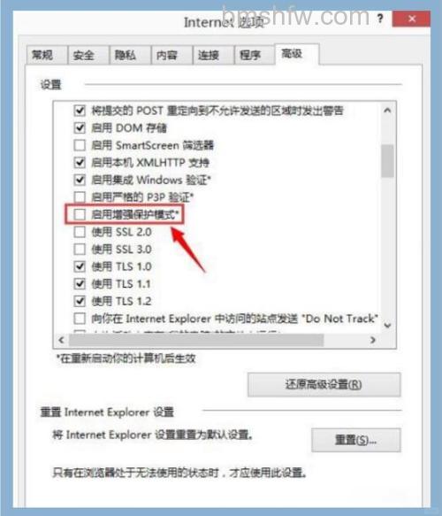 Win10用IE11看视频出现绿屏怎么办 Win10用IE11看视频出现绿屏解决方法
