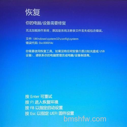 Win10 10240版0x80310052错误怎么修复 Win10 10240版0x80310052错误修复方法