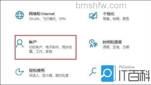 windows hello怎么开启 windows hello开启方法