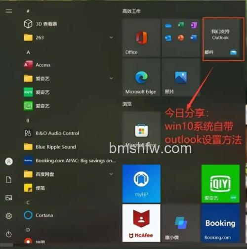 Win10怎么样设置效果最好 Win10设置效果最好的方法